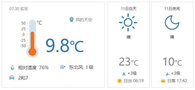 什么言利博成语（公司官网）
