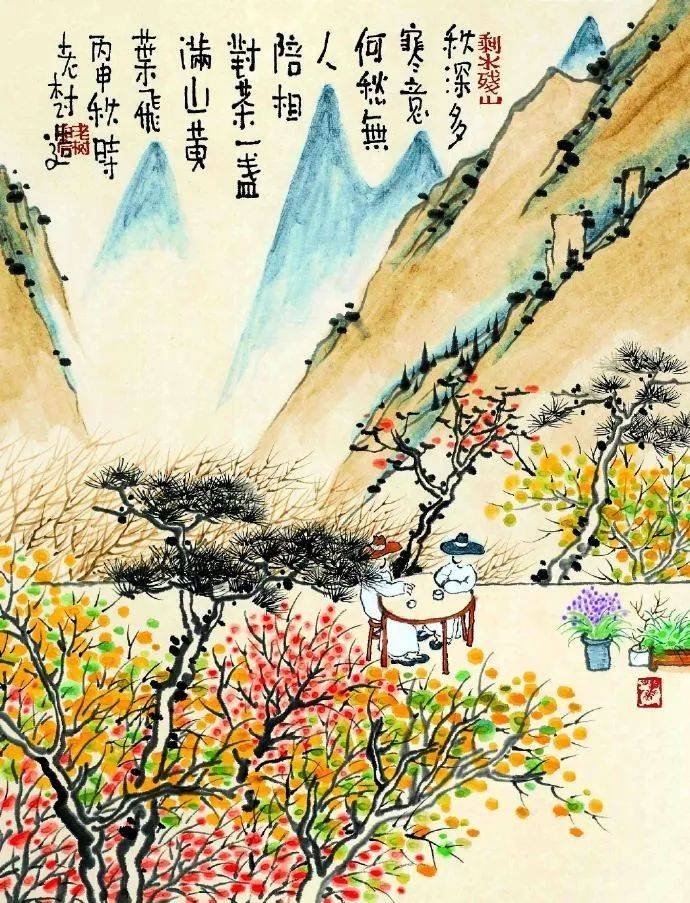老树画画:重阳节快乐!