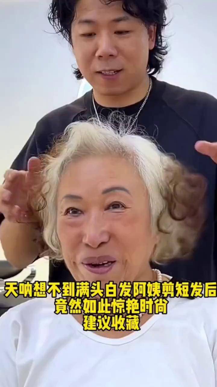 白发人不用染发了 白发变黑发