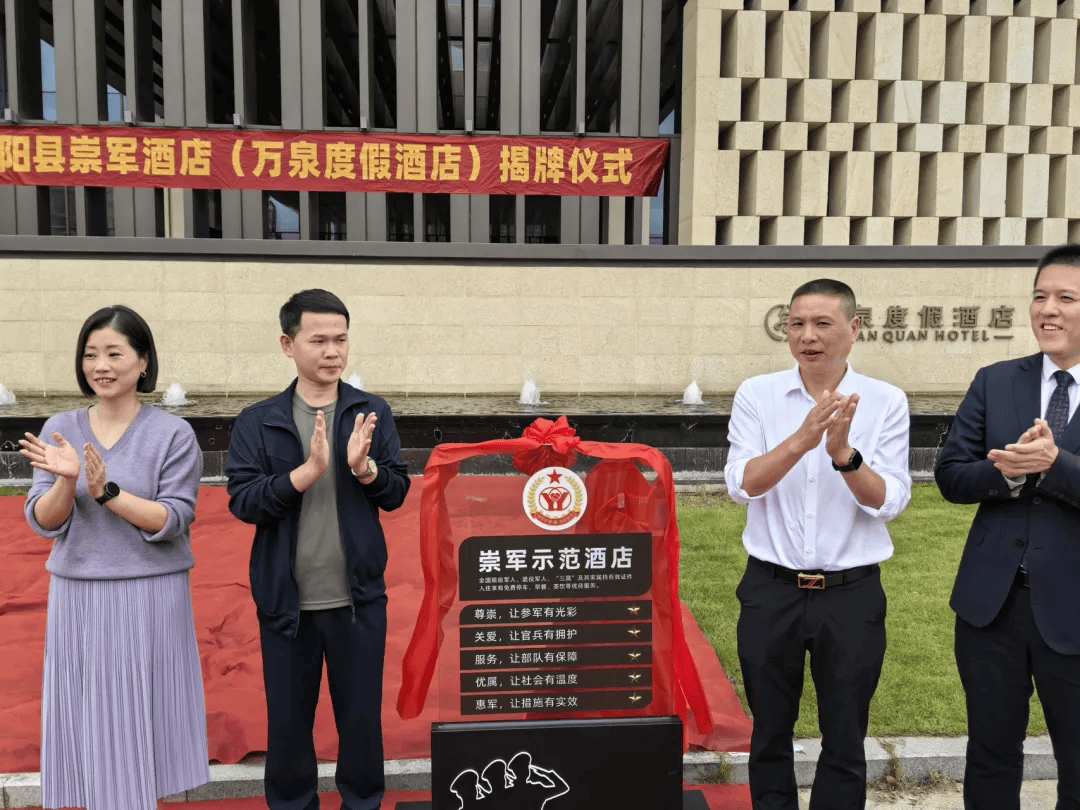 平阳酒店排行图片