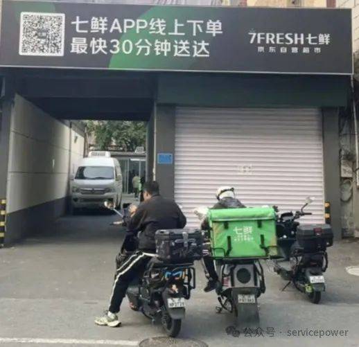 前置仓会是新零售的未来吗?_配送_模式_消费者