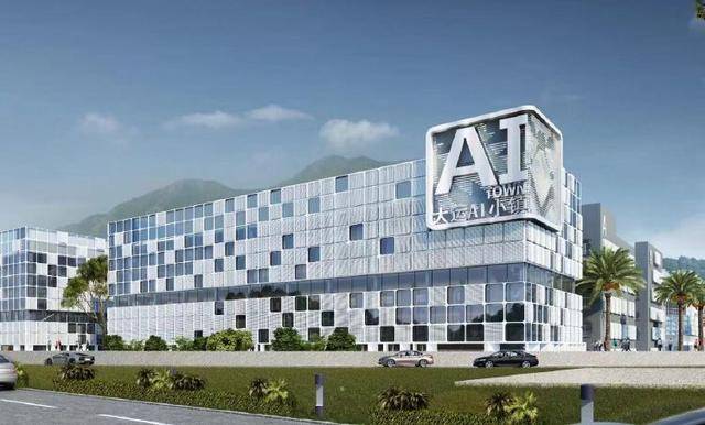 创新驱动未来,龙岗区设立10亿元人工智能产业基金 创新驱动未来,龙岗区设立10亿元人工智能产业基金