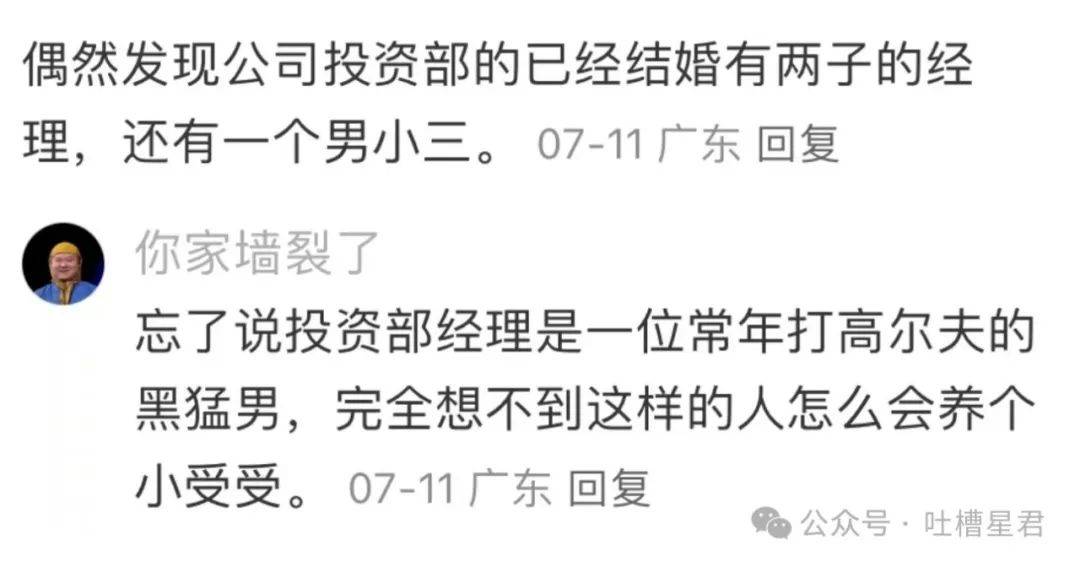 职场三大谎言收到什么惩罚(职场三大谎言收到什么惩罚呢)