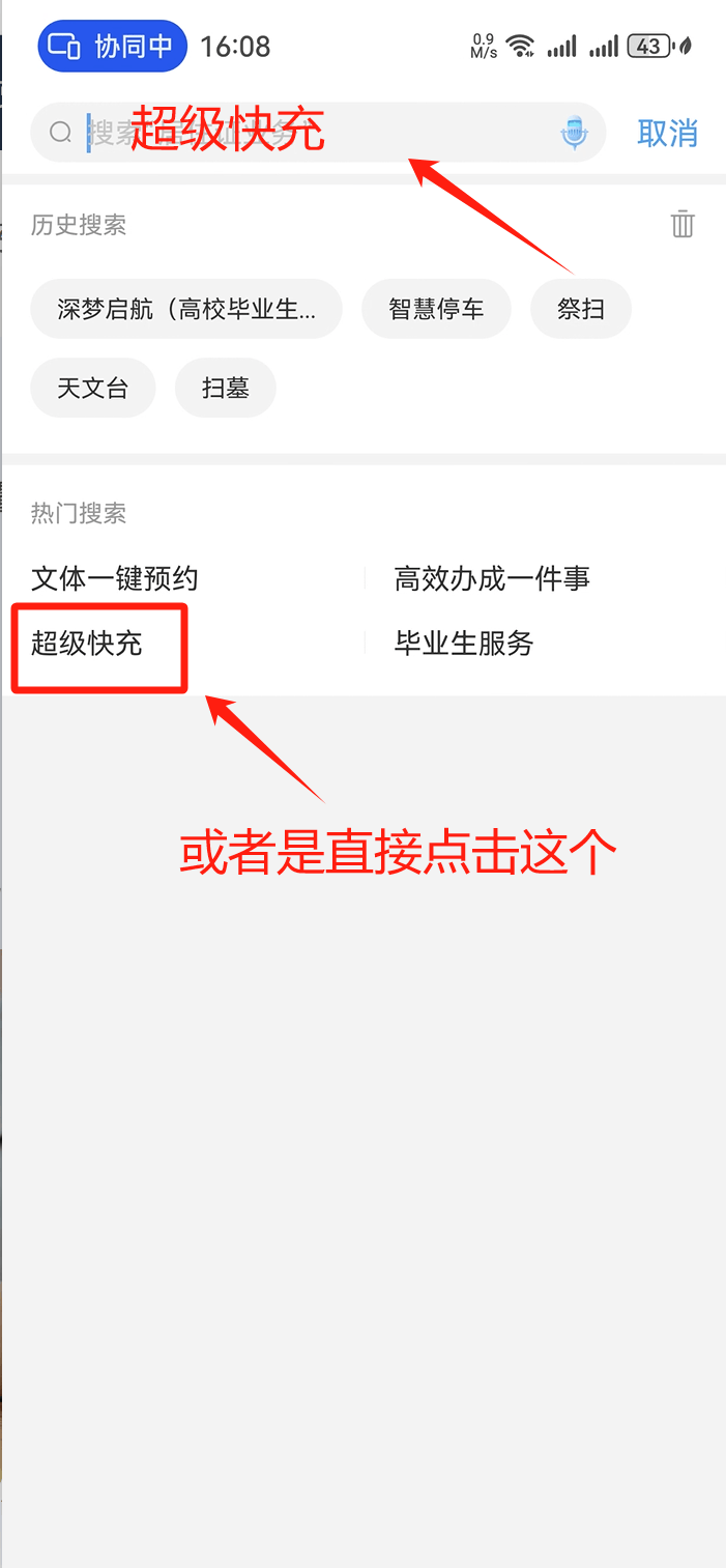 新能源车能停入地库吗？深圳发布全国首个新规!