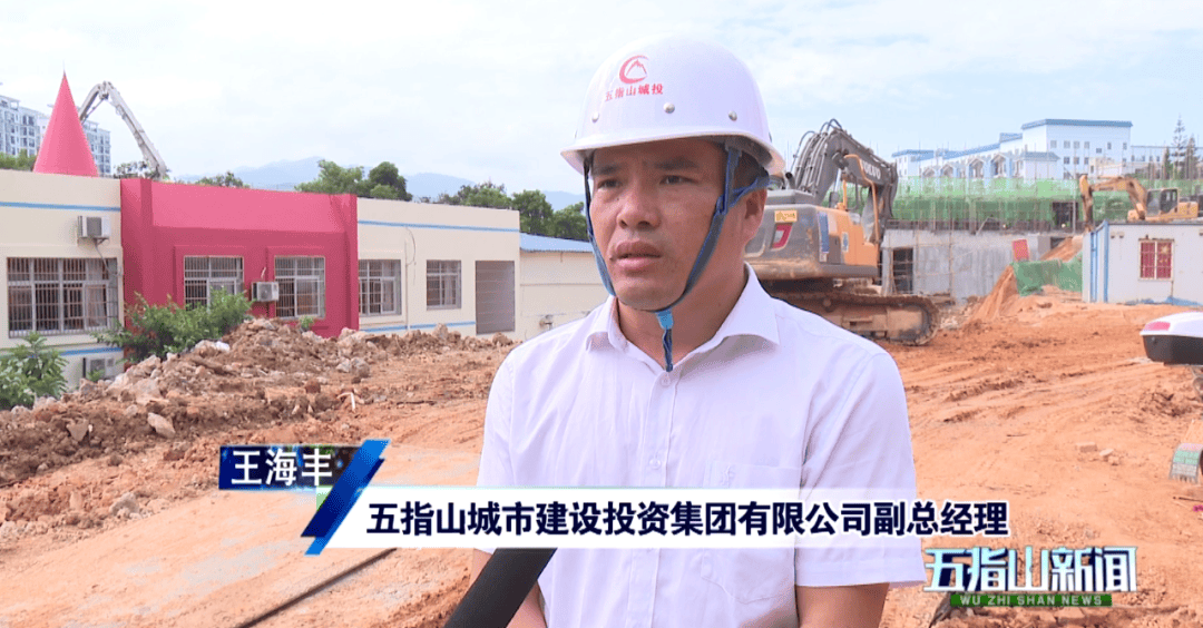 五指山市嘉佳幼儿园扩建项目施工进度稳步推进