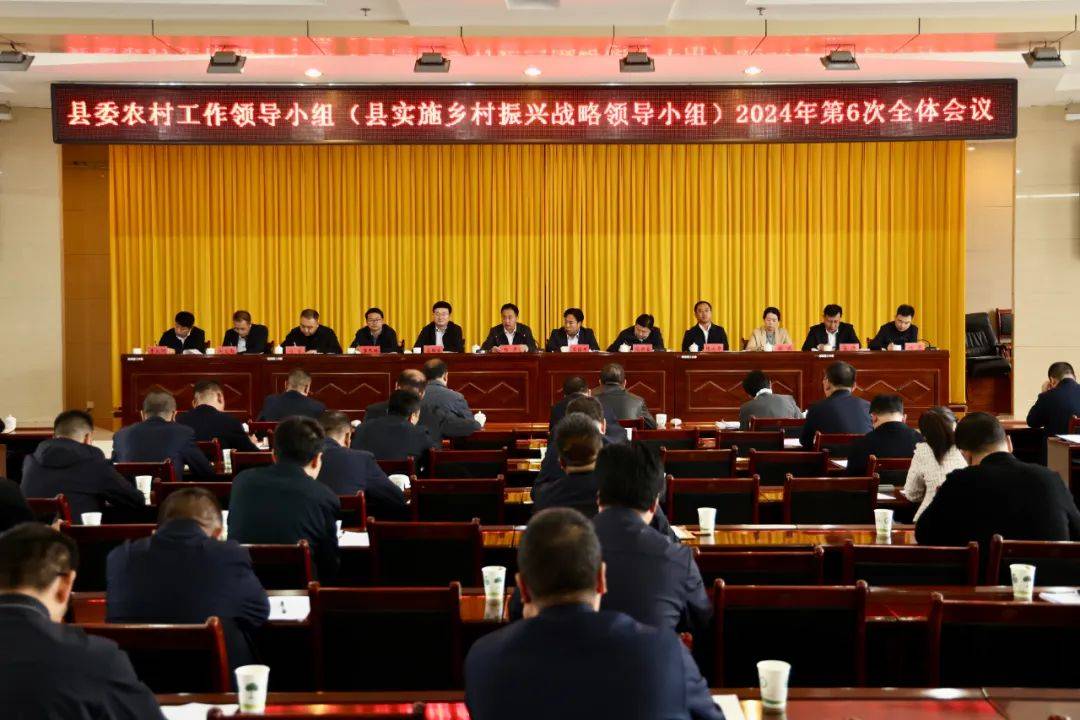 马国荣,苏长林,张文厚,苟睿,杜鹃,赵文彪,蔡侨,李兆刚等出席,县委副