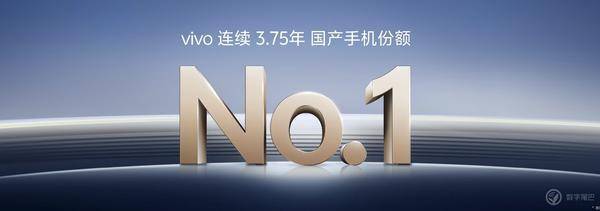 vivo X200 系列正式发布 再续「灭霸」传奇