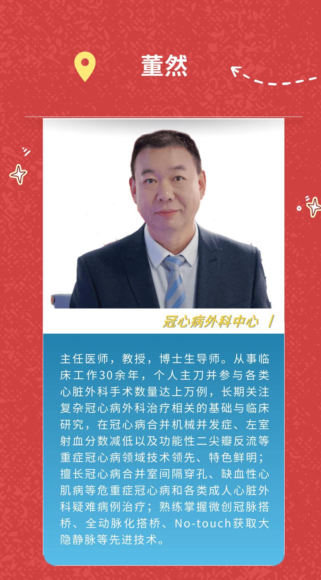 安貞醫院黃牛掛號-安貞醫院掛號一覽表 
