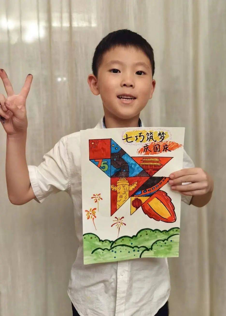 二年级东吴娃们结合七巧板这一传统且富有智慧的益智玩具,带着大家一