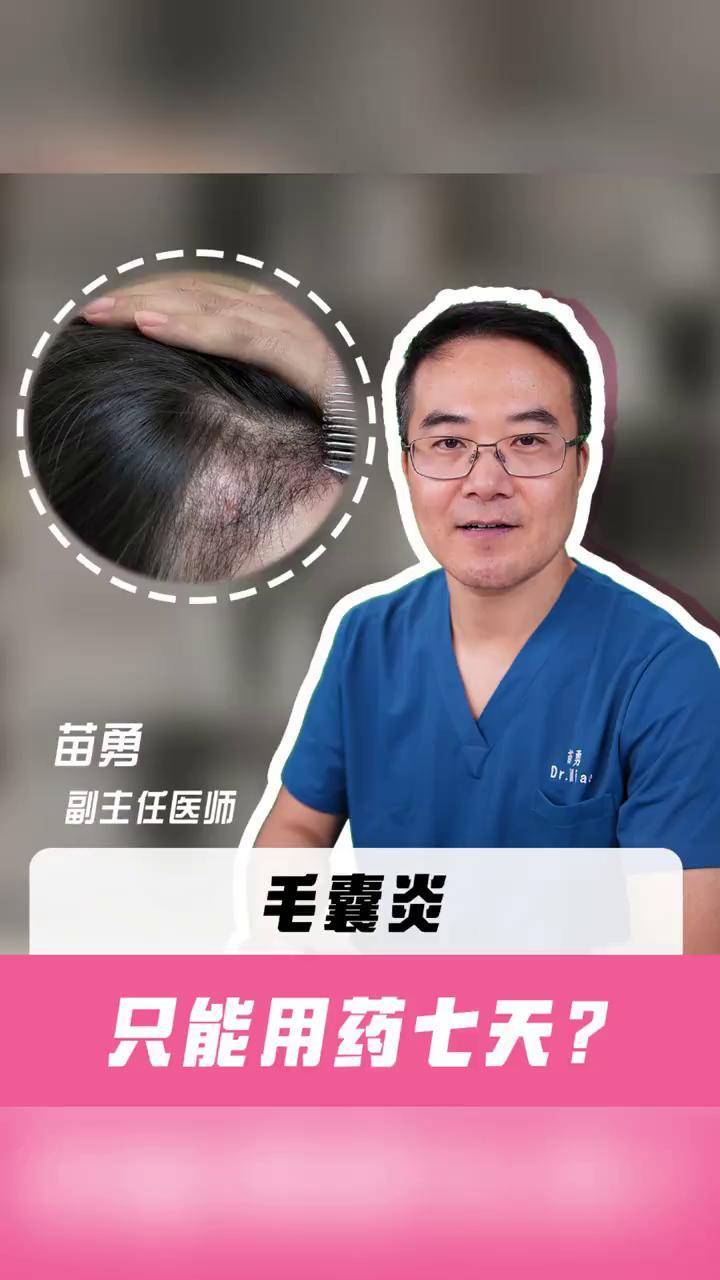 植发多久开始生长(植发脱落期后多久开始生长)