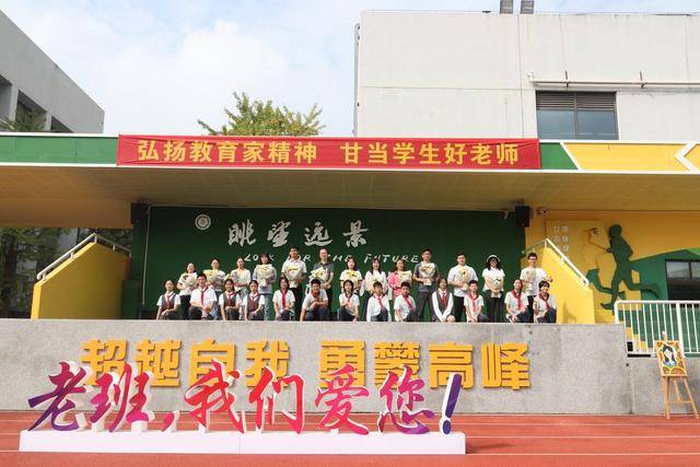 活动现场活动现场活动现场在丹桂飘香的秋天,杭州市景苑中学第五届