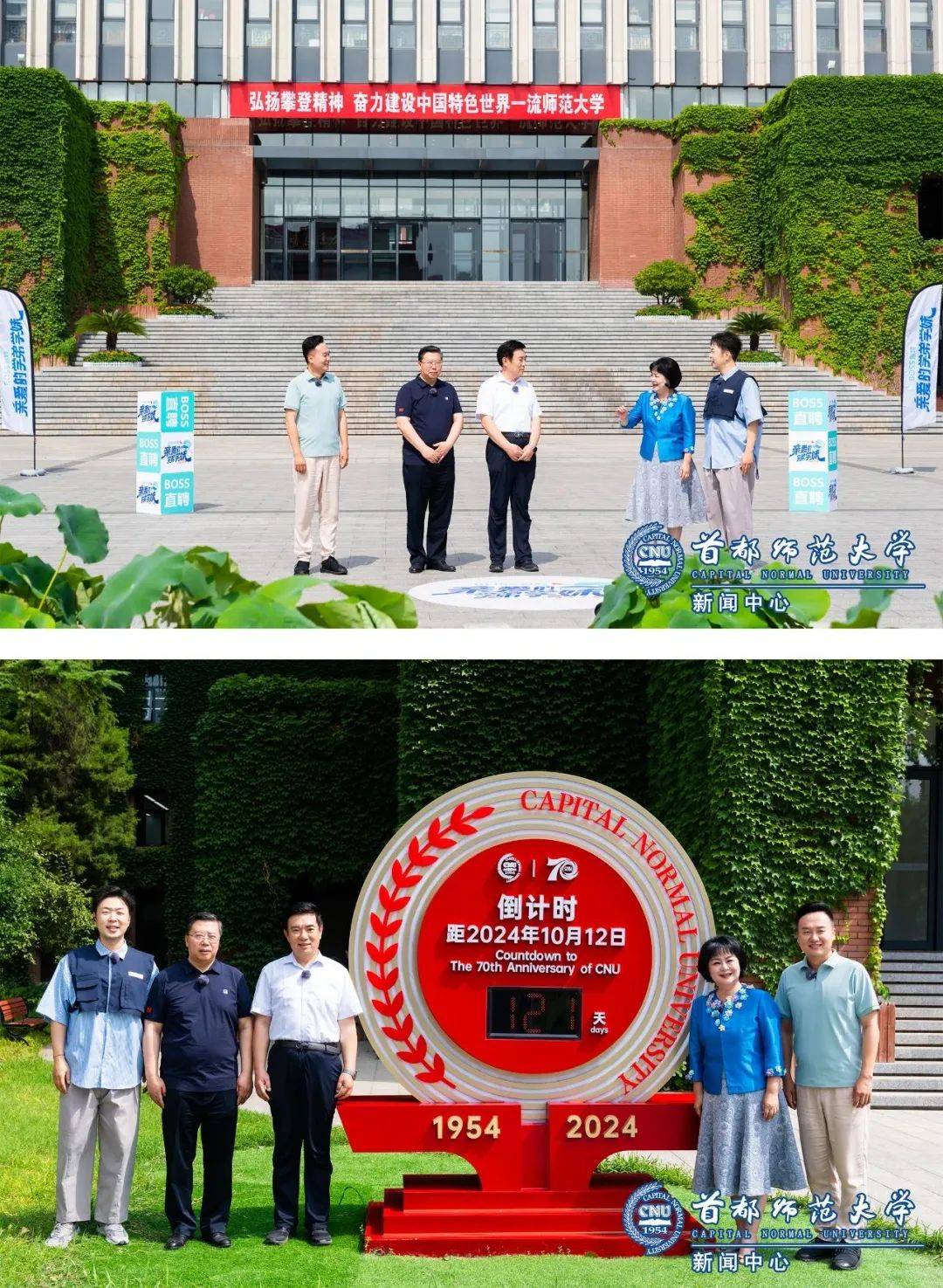 校友=校友经济