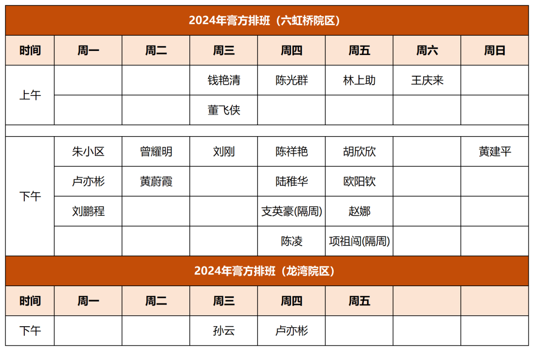 山西12580预约挂号官网(山西预约挂号统一平台官网app)