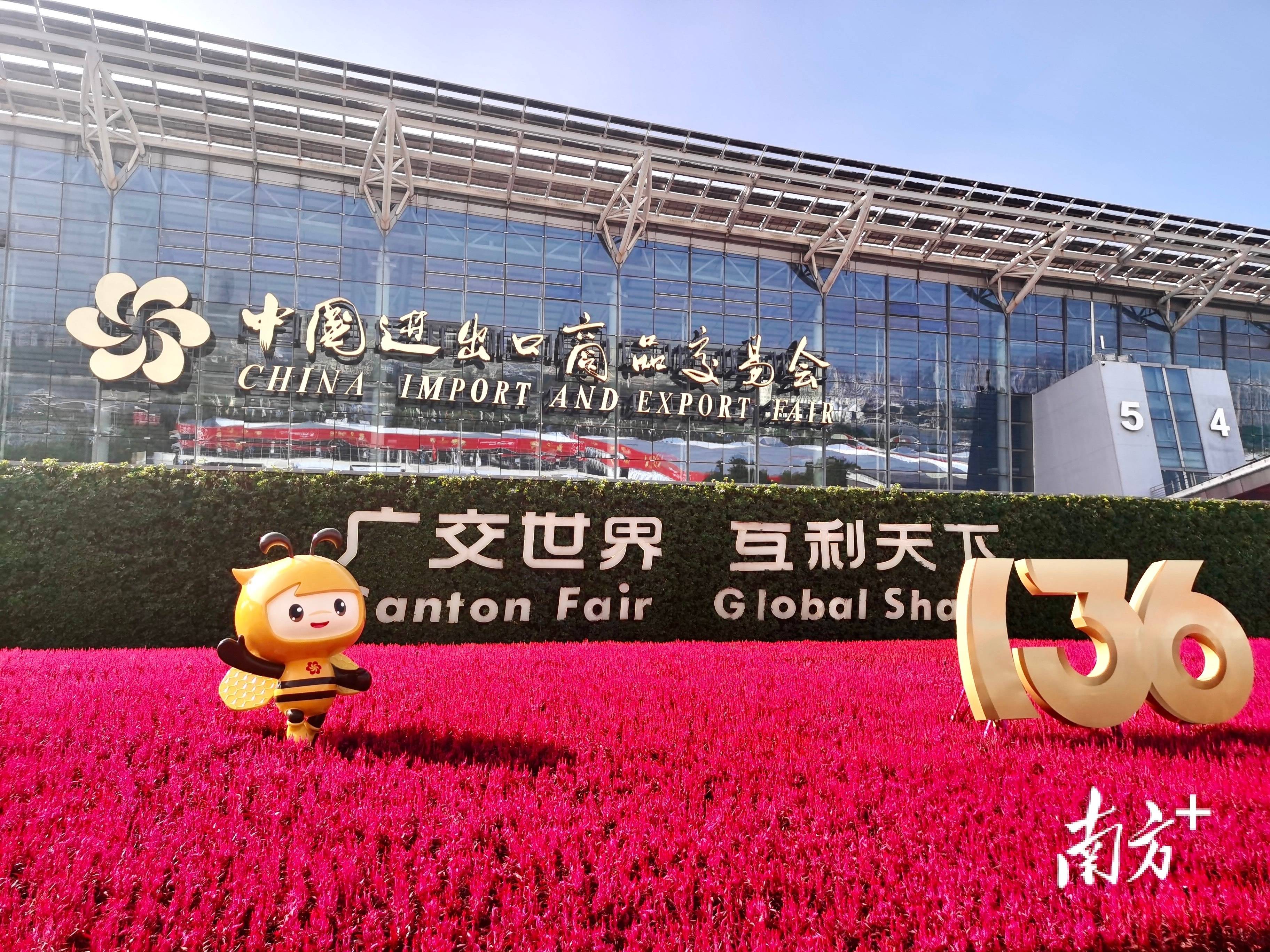 第一天就拿下订单!汕企广交会"秀"出实力