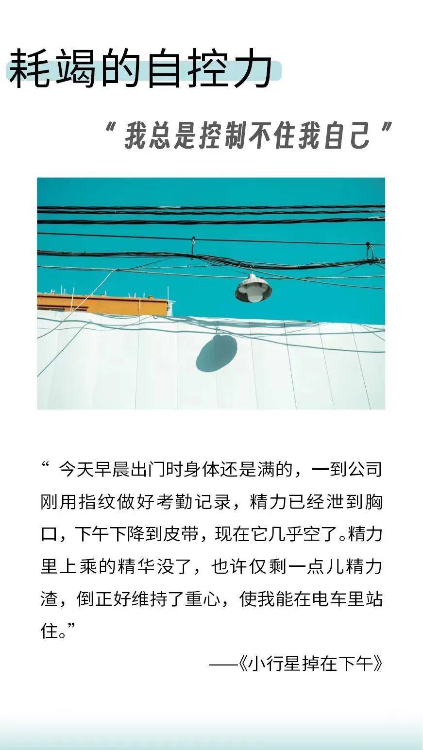 冷知识：你受的苦，可能是一场无意识的自导自演