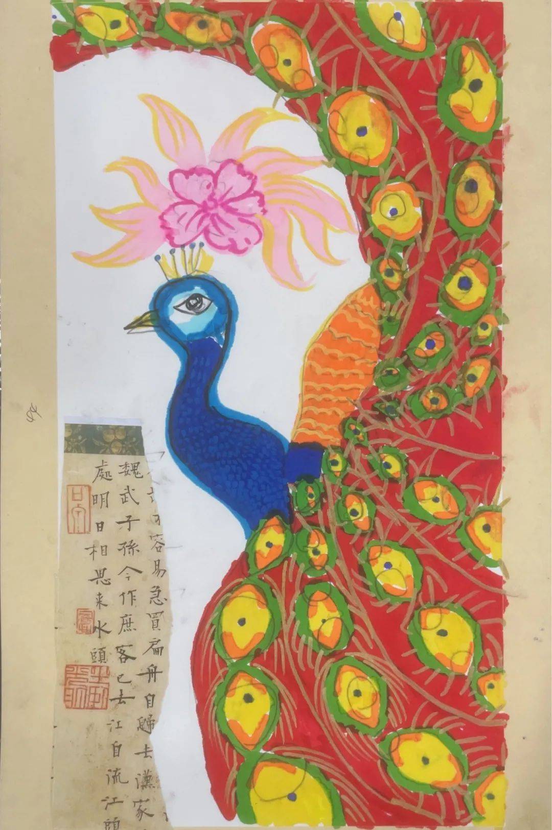 舞剧《孔雀》少儿绘画作品征集大赛结果公布啦!