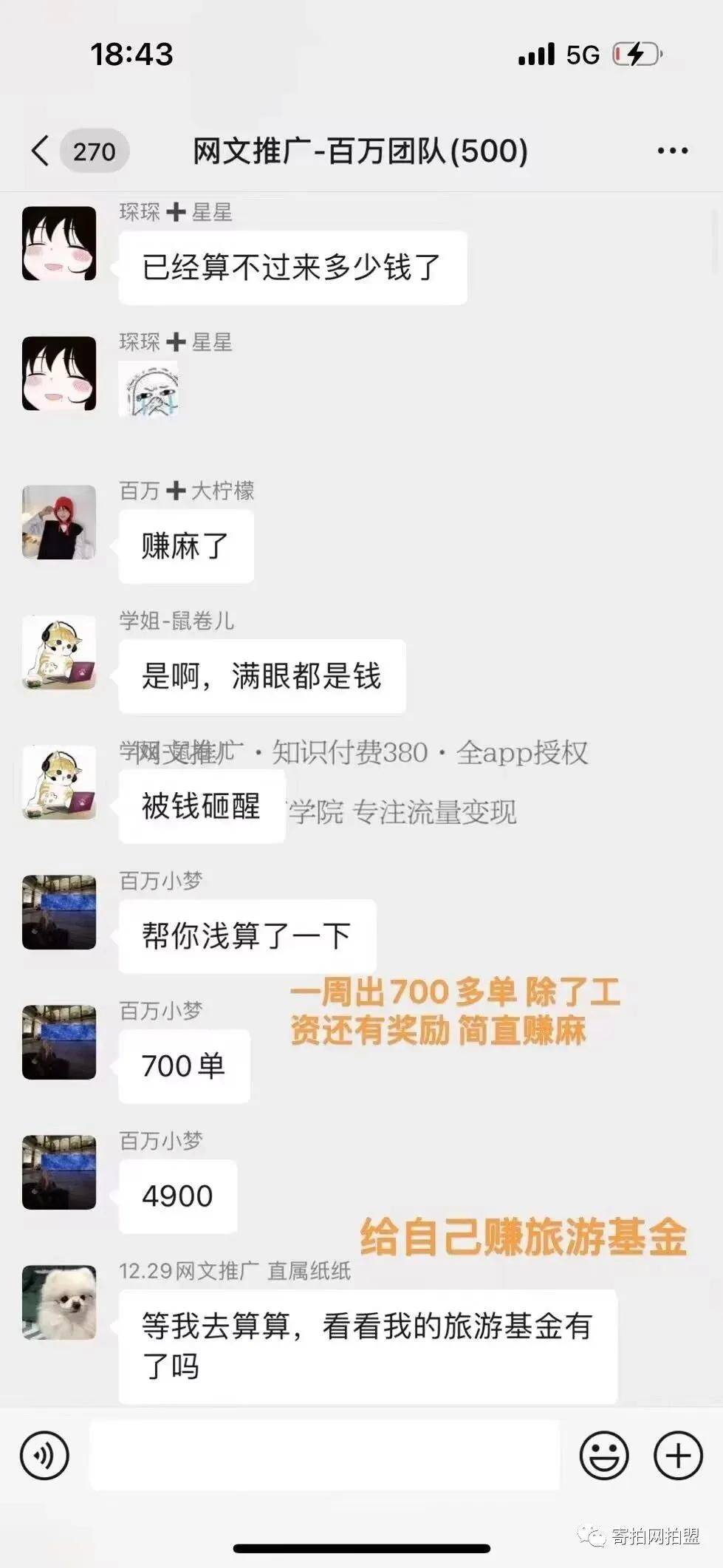 抄写小说赚钱软件(小说录入赚钱app下载)