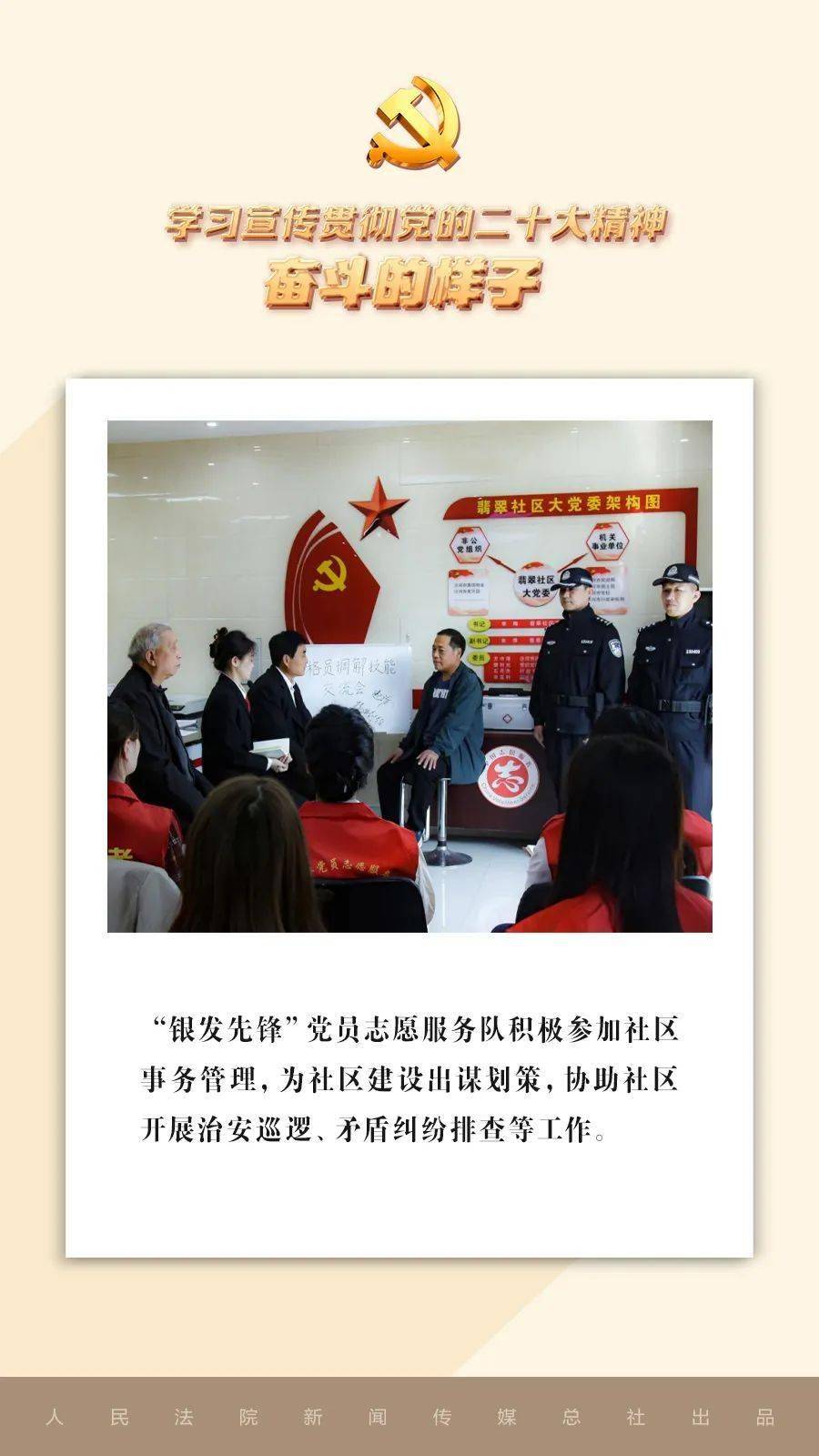 兵,刘吟秋,柳杰,丁珈文案:卢晓琳,魏振敏 | 海报设计:张雨薇见习编辑