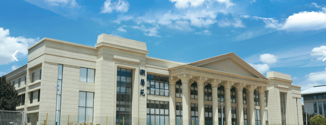 陕西科技大学镐京学院招聘公告