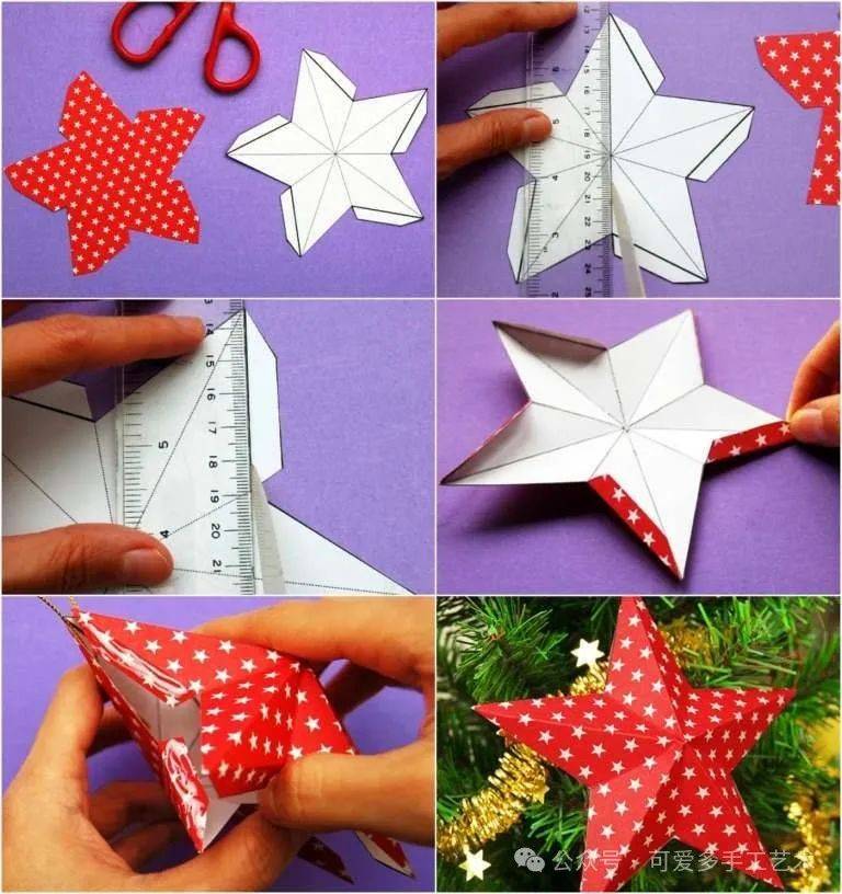 广告纸废旧纸张都不要乱扔,多种星星折纸的方法,折几个串起来又美又