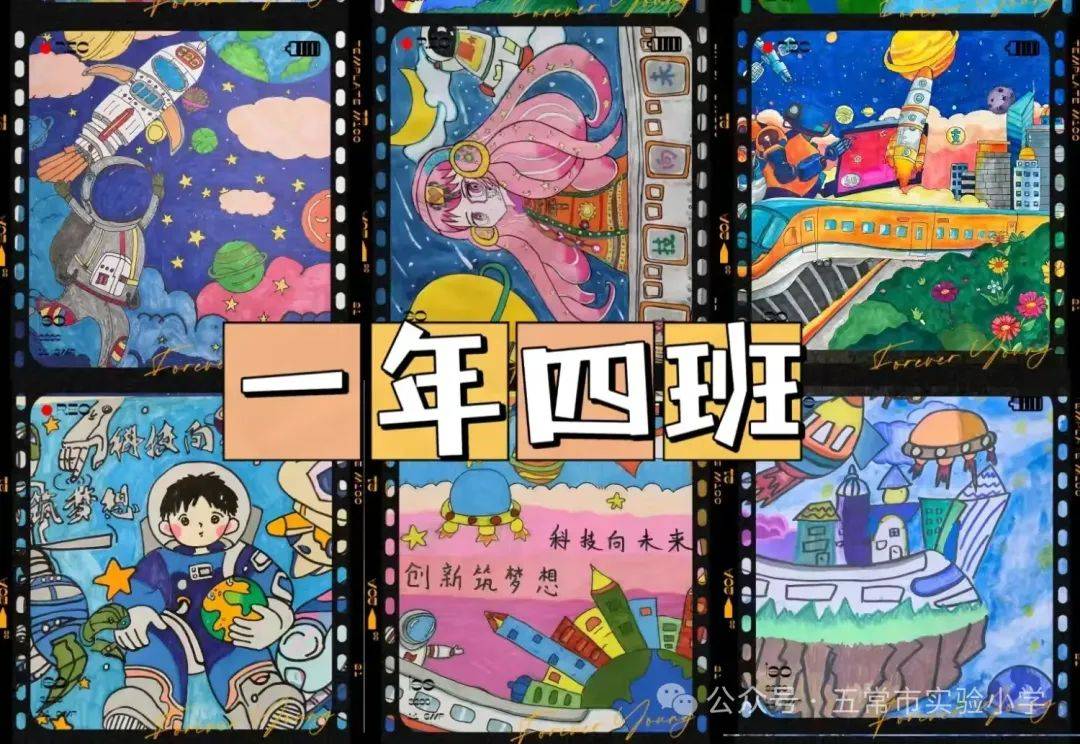 创客节怎么画图片