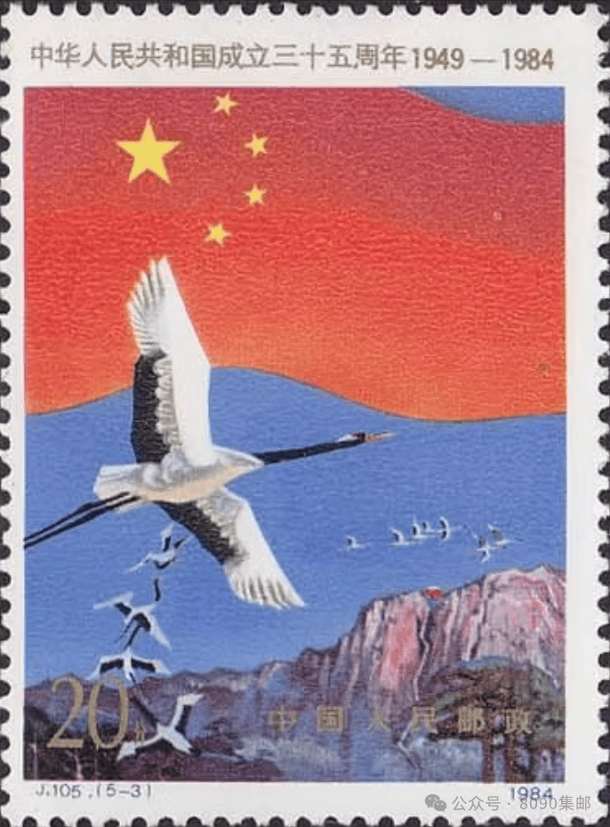 盘点邮票上的泰山,祈愿国泰民安
