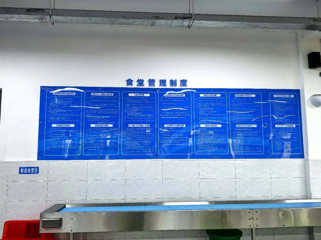 实施"五常法"管理,落实卡位责任制,食品规范留样4定置定位存放厨房工