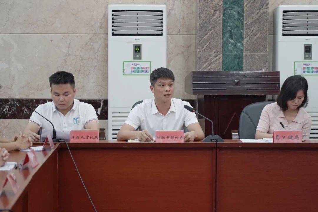 帮扶干部,人才代表在会上作交流发言韦猛要求,县委组织部,县农业农村