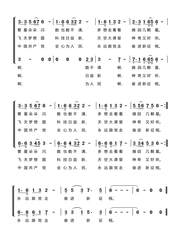 合唱歌曲(合唱歌曲大全100首老歌)