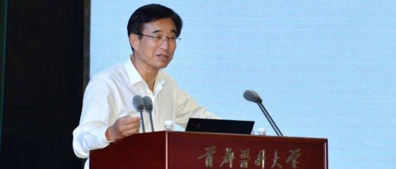 王辰院士重返母校 讲授“学习正确的医学、正确地学习医学”_讲座_体系_研究生