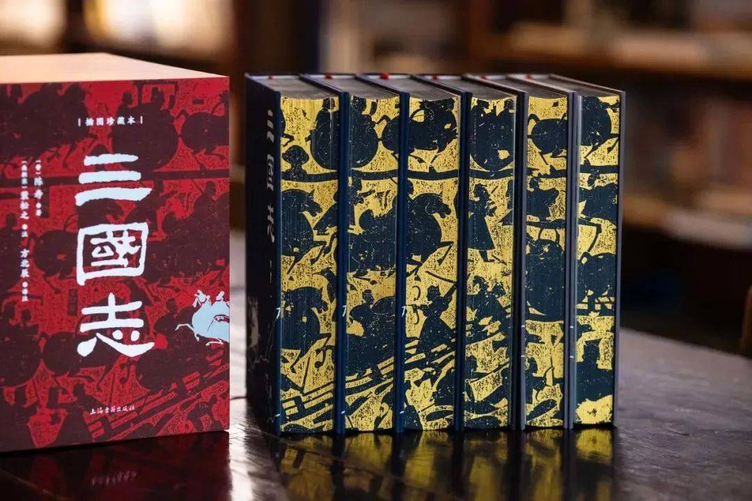 方北辰先生译注《三国志》——上海古籍出版社_搜狐网