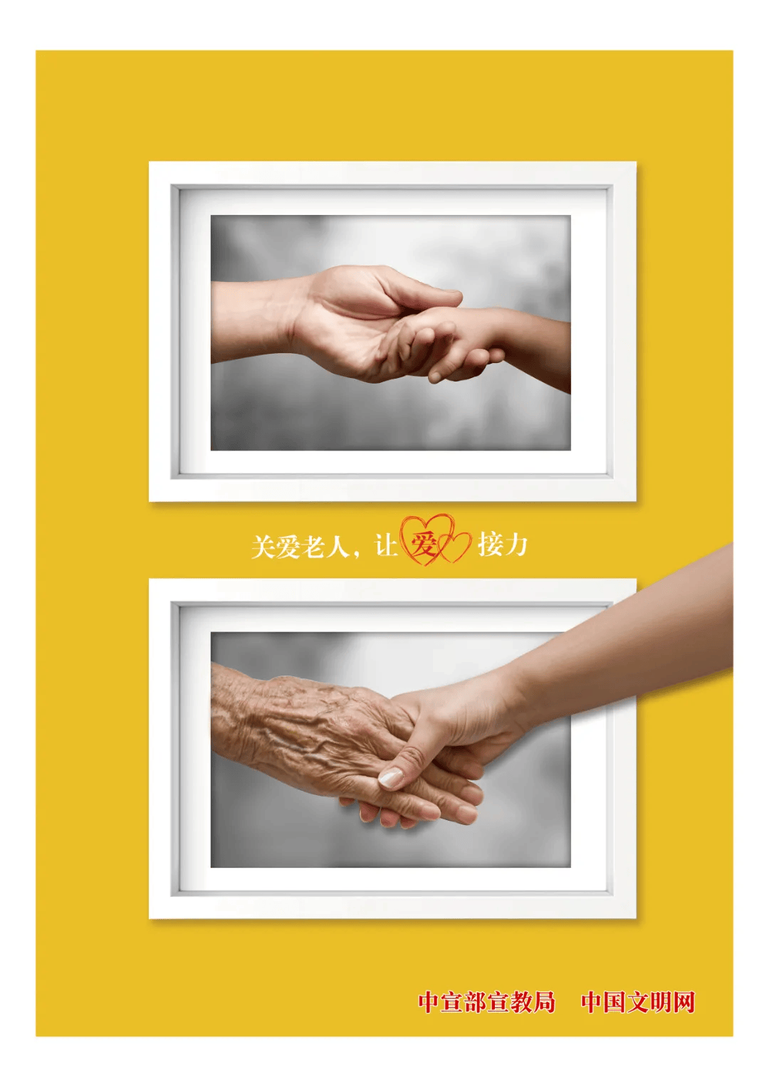 这些创意的公益广告,你欣赏过吗?