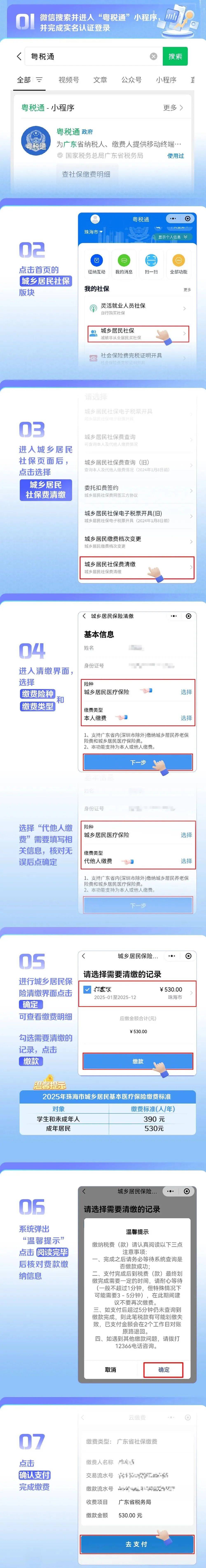桐乡医保卡网上套取现金渠道的最新政策(2025年桐乡医保卡网上套取现金渠道有哪些嶶新eai618诚安转出分享)