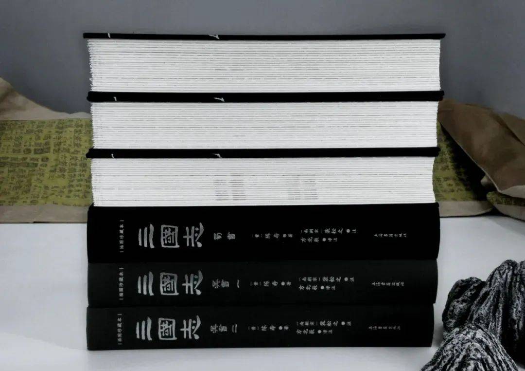 方北辰先生译注《三国志》——上海古籍出版社_搜狐网