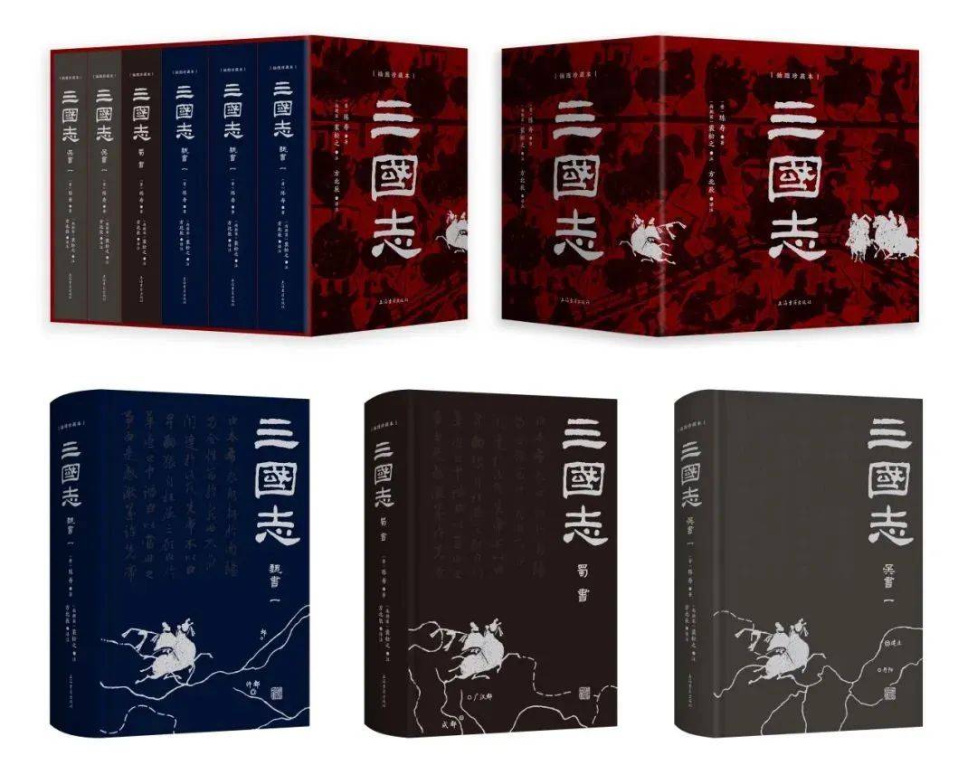 上海文瑞楼 宋胡刻文選 漢文 古籍 検索: 唐本 漢籍 支那 玉扣