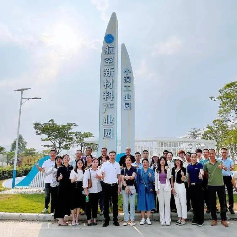 共治共融 实地调研座谈交流，更合镇工业园区环境品质提升获点赞！小洞企业航空 