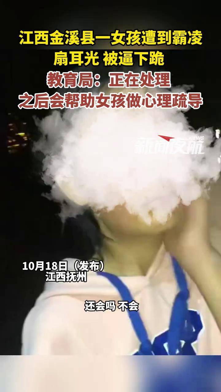 10月18日(发布),江西抚州.