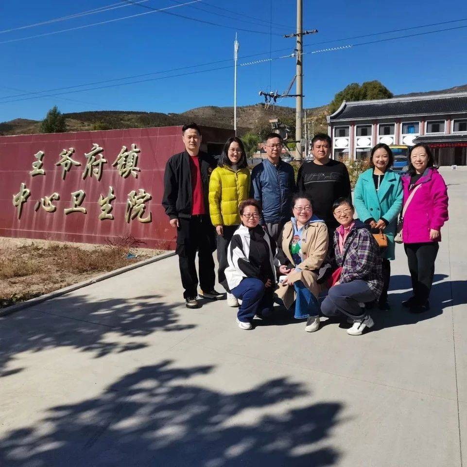 健康帮扶 | 月坛社区卫生服务中心义诊团队赴喀喇沁旗开展健康帮扶义诊活动_患者_王爷府镇_医生