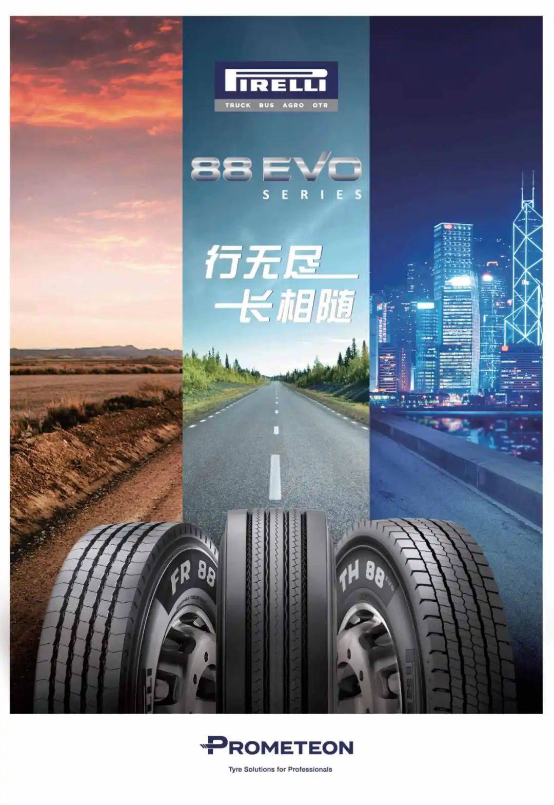 公司将展示71%可持续材料轮胎air x skylight航空轮胎和百路驰ko3