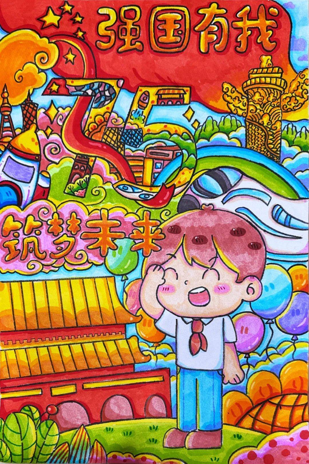 国旗下成长|绘美祖国,展壮丽山河新画卷,祝祖国75周年华诞!