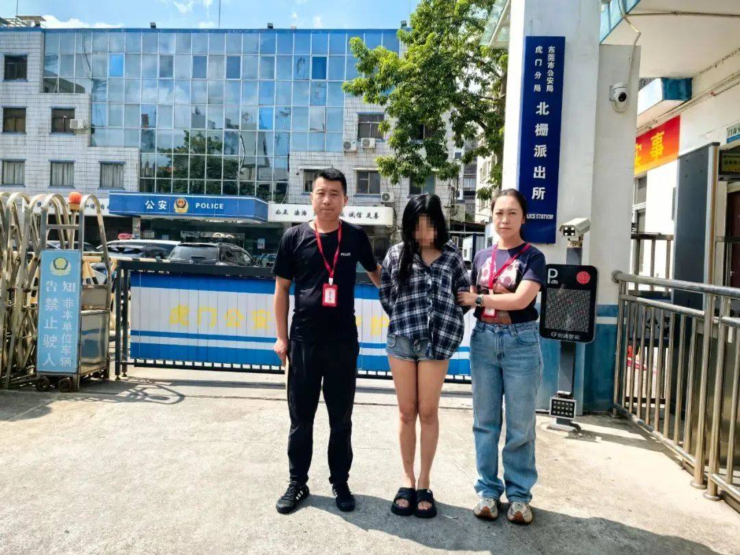 女子自首缓刑图片