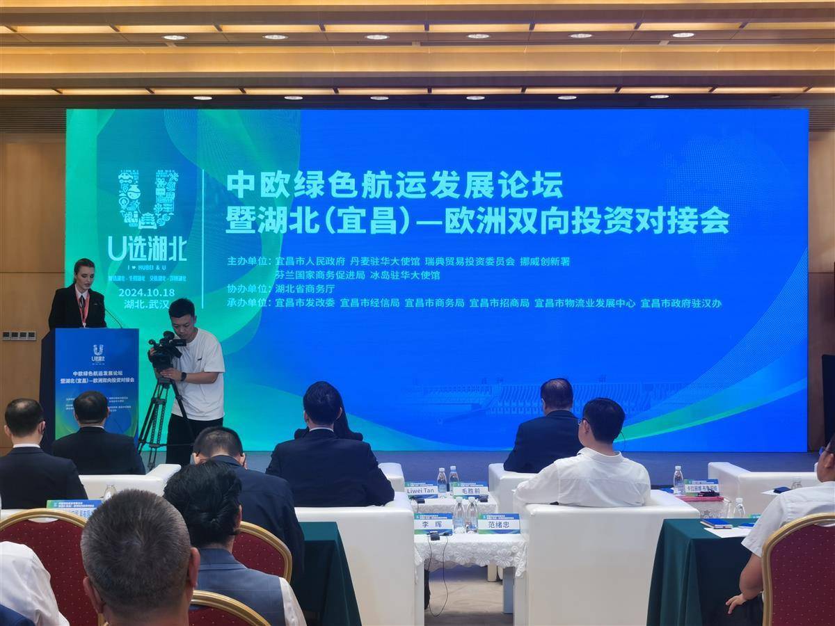 订单中新能源船舶占比近半