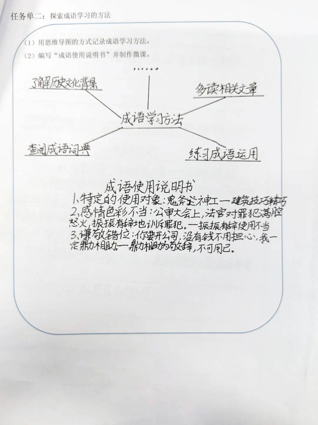 实测好用!小学资料,提分明显