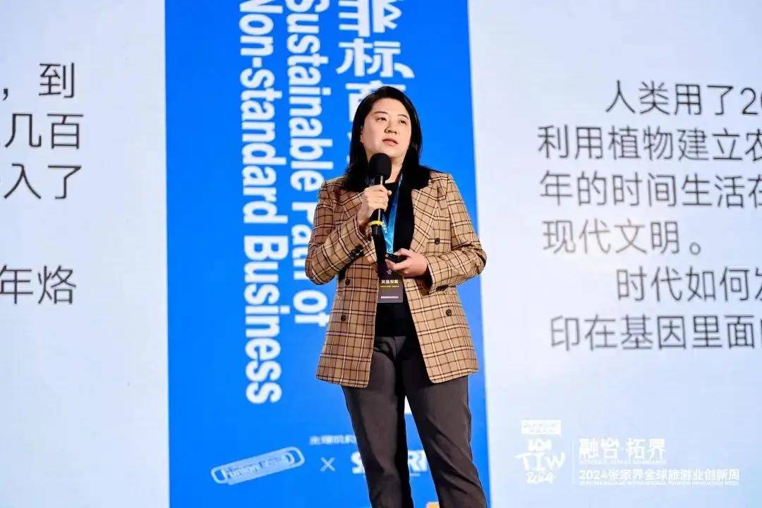 社,smart度假产业智慧平台嘉 宾:夏雨清,吉晓祥,陈祖品,沈勇,沈爱翔