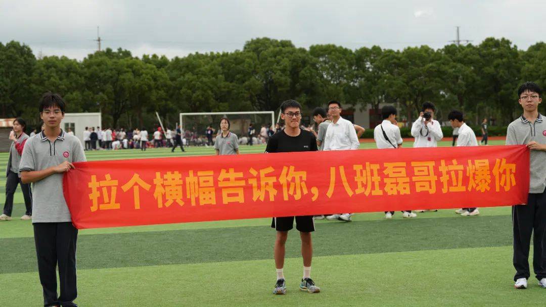 赛事精彩纷呈 运动强身健体