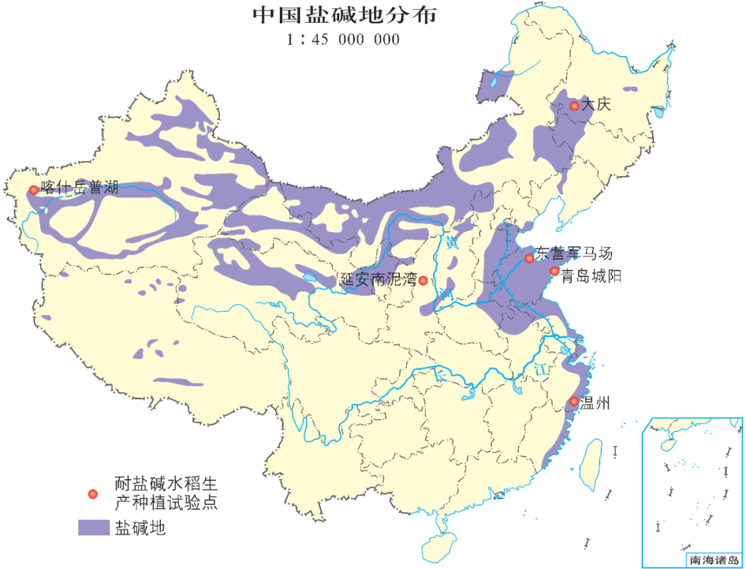 高考地理常考必备的高清图库,收藏!