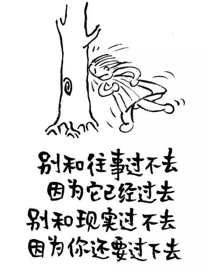 人生的幸福,就是在于得到,也在于放下.