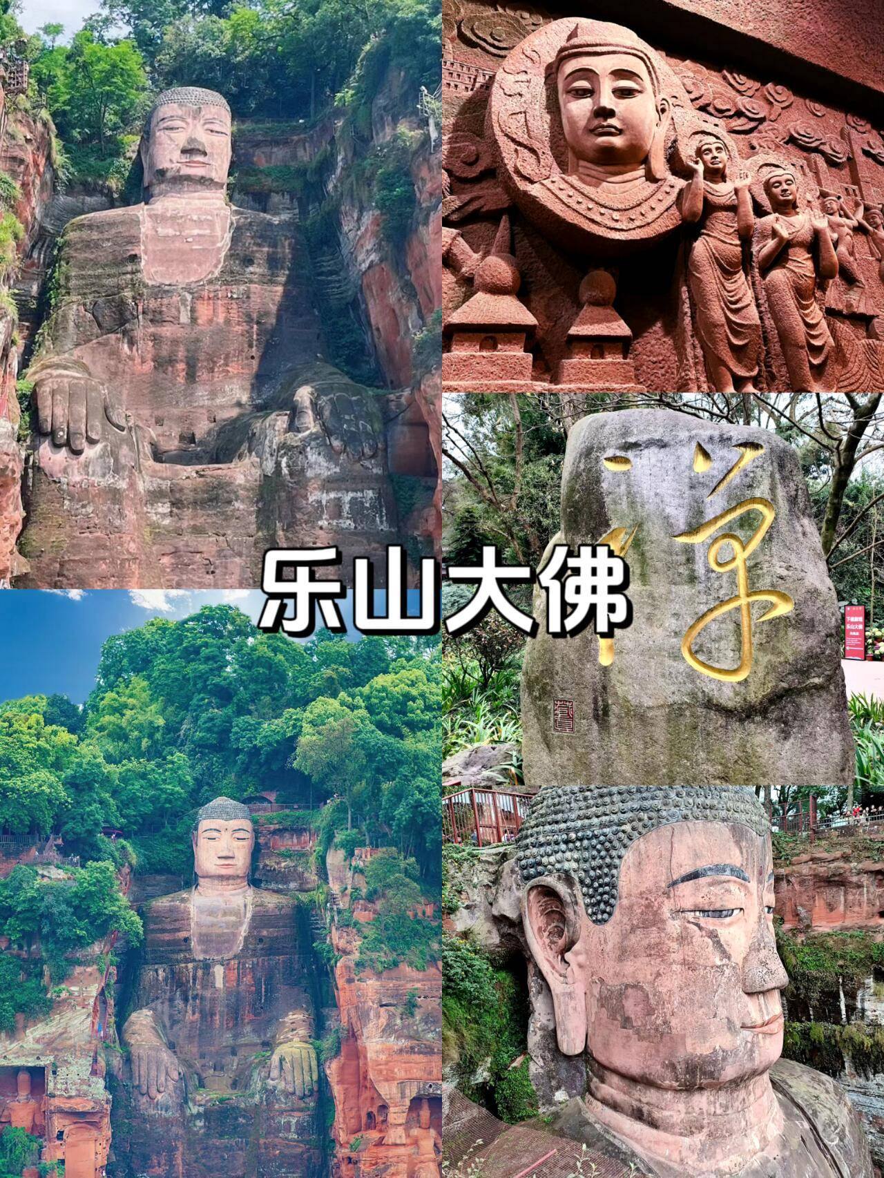 深圳到成都旅游攻略，开启精彩之旅！-第2张图片-海南百花岭热带雨林文化旅游区