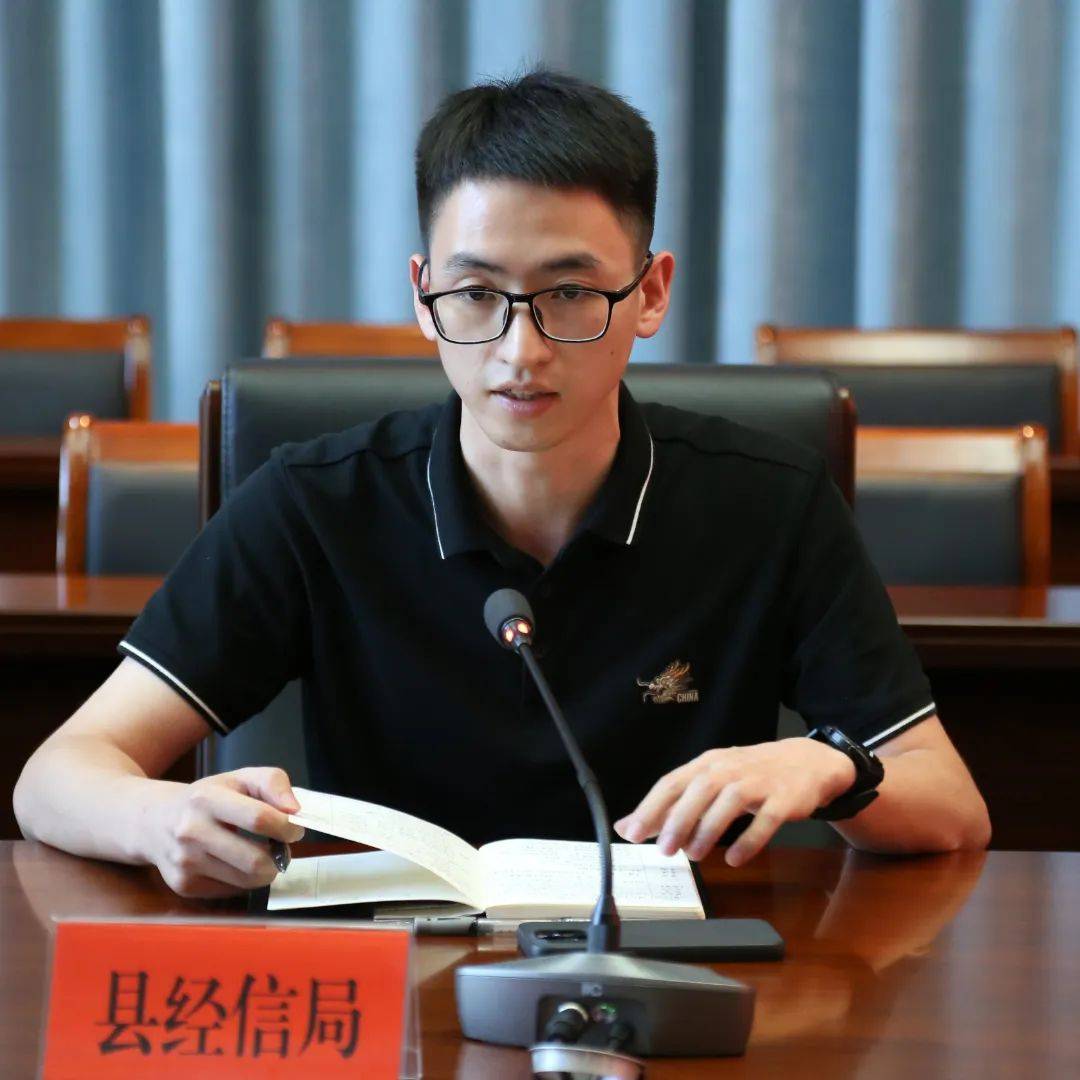 县政协召开"请你来协商