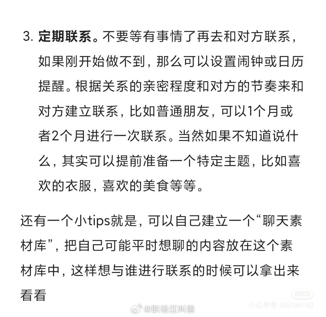 职场人际冲突的来源(人际冲突的根源是什么)